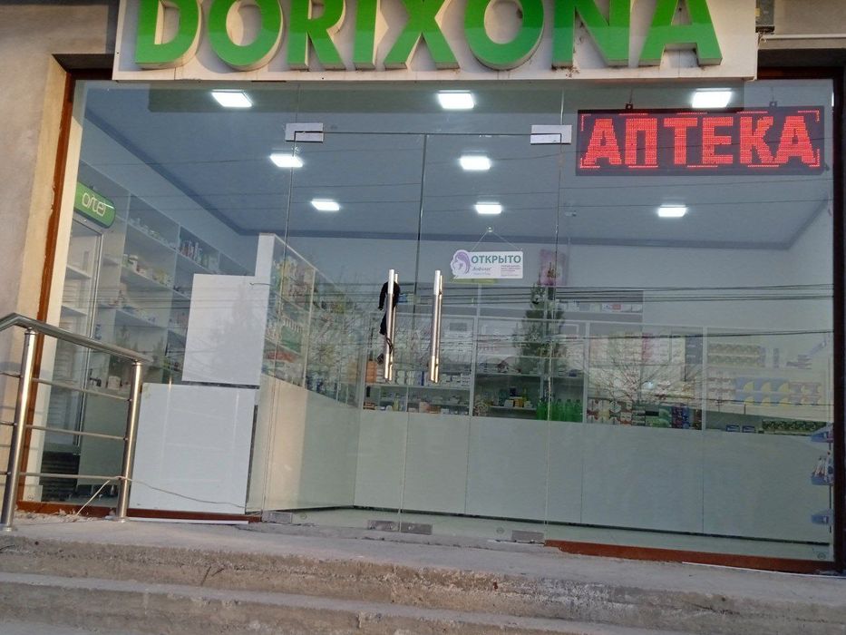 Apteka uchun komplekt Mebel - holati yangi ( ishlatilmagan )