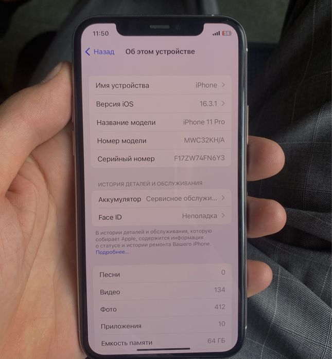 Iphone 11pro 65 gb KH/A