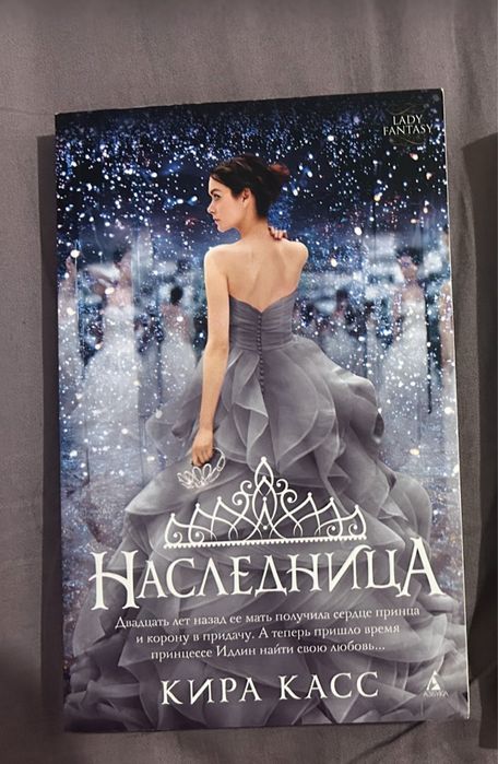 Книги романы