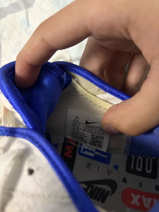 Nike Air Max 2090 EOI