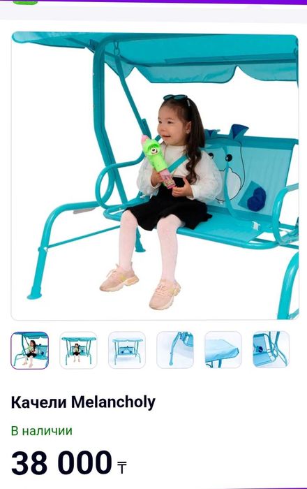Качели для детей