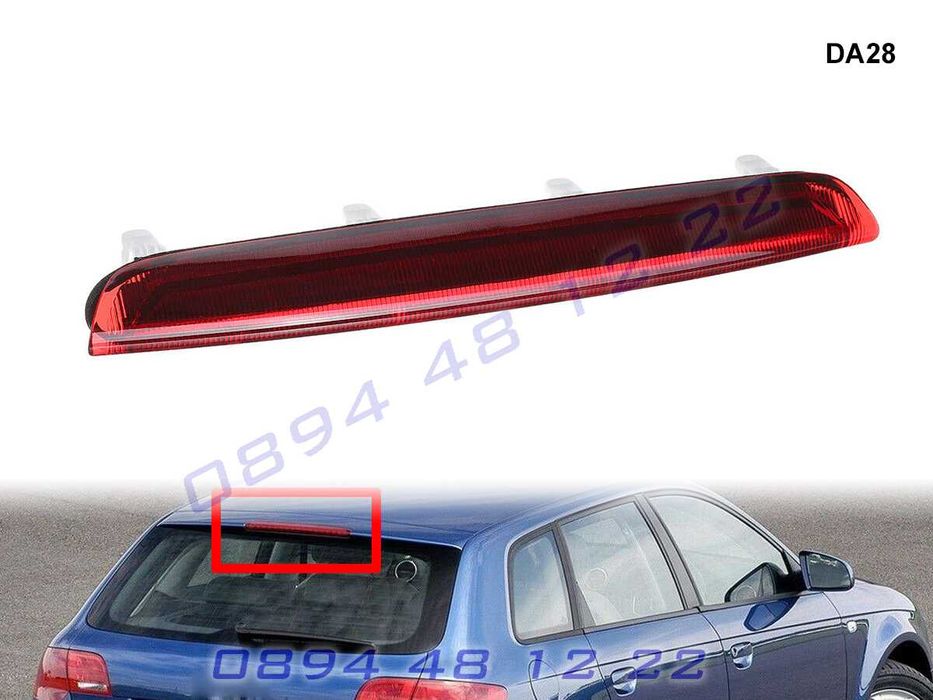 Трети Стоп Трета Светлина AUDI A3 8P Ауди А3 8П 2004-2012 Среден