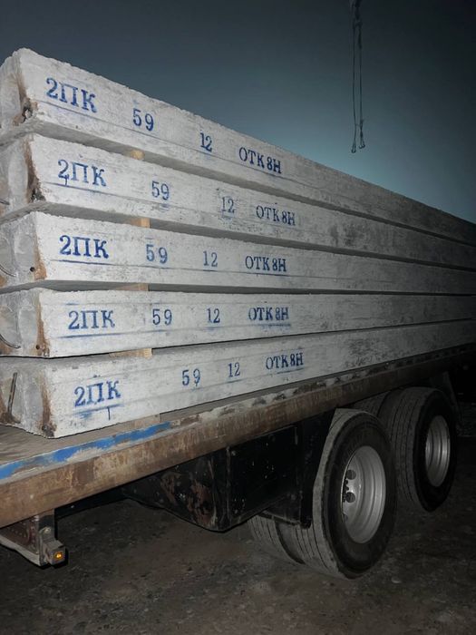 Beton plita | Бетонные плиты | Плита перерытия | Доставка