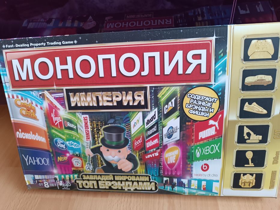 Продается настольная игра