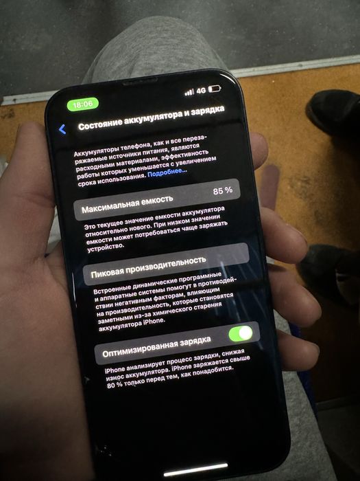 Айфон 13 128гб.