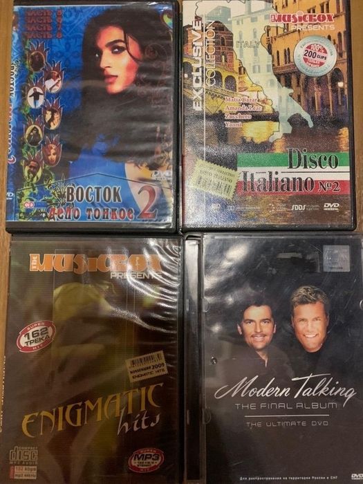 Диски на DVD, CD