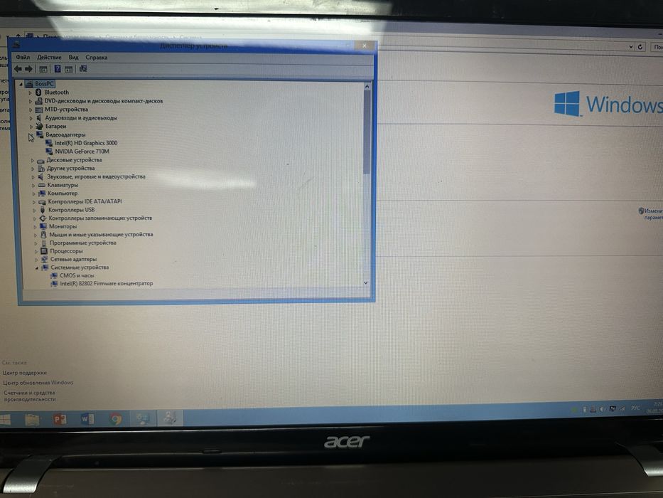 Ноутбук ASER V3 771G