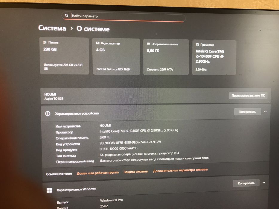 Продам компьютер торг есть