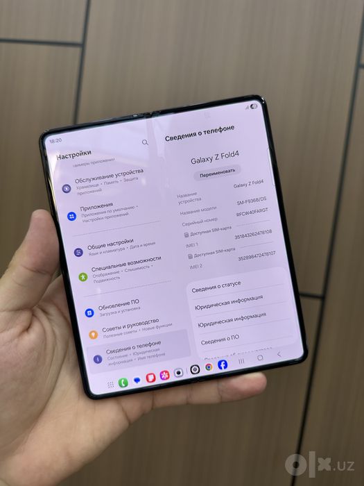Samsung Z Fold 4