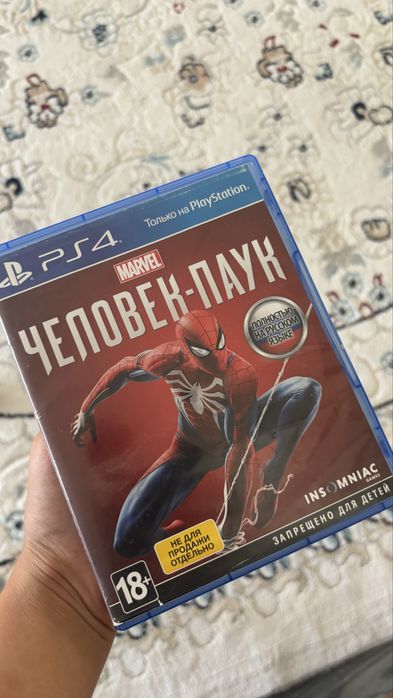 Диск человек паук