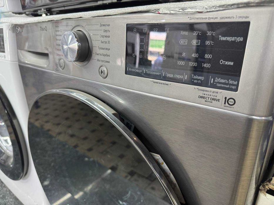 Стиральная машина LG 11 кг TW4V5ES2S AI DD Steam ThinQ