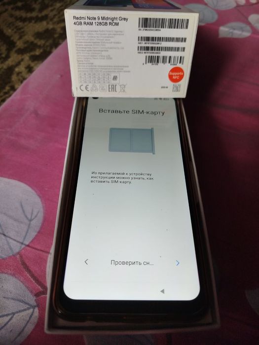 Смартфон Redmi note 9