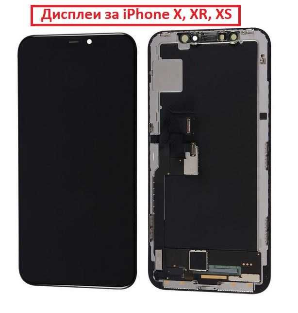 ОЛЕД Дисплей за Айфон Х , Xs,Max,12/pro/13 Touch iPhone X олед