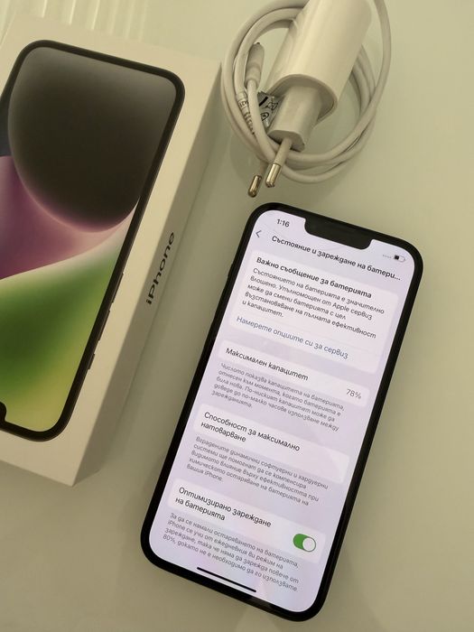 Iphone 14 телефона е рестартиран всичко работи по телефона