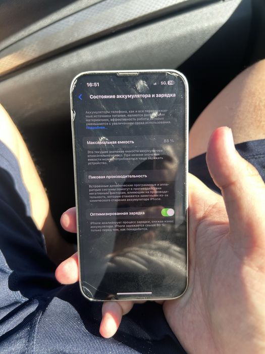 Iphone 13 продам