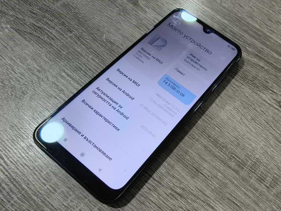 Мобилен Телефон Redmi Note 8T