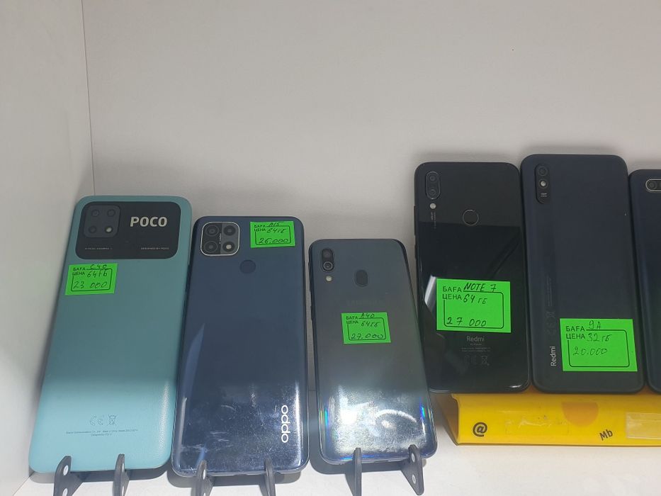 Продажа телефонов