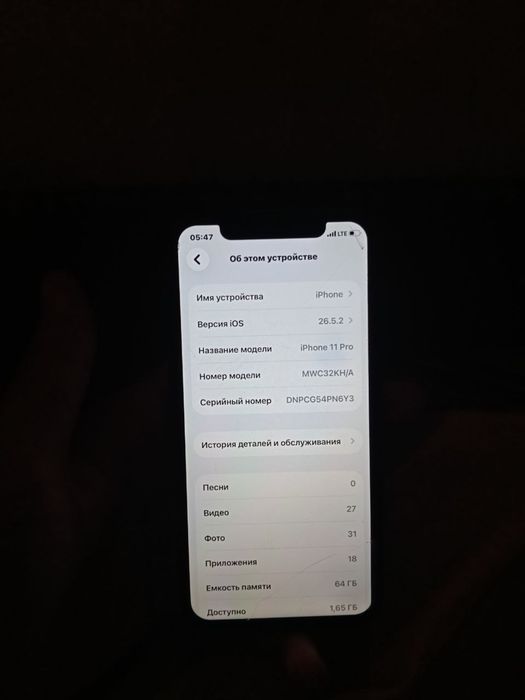 Iphone 11 pro B/u
