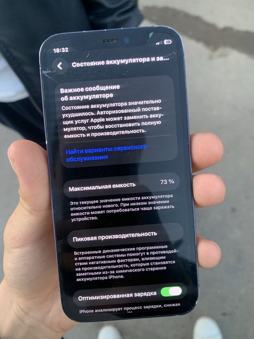 Iphone 12 mini | 128 GB