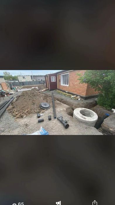 Сантехник Экибастуз