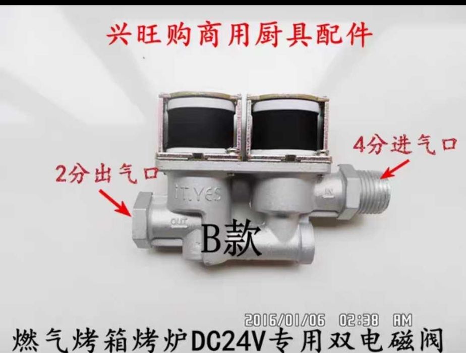 Запчасти для жарочного шкафа