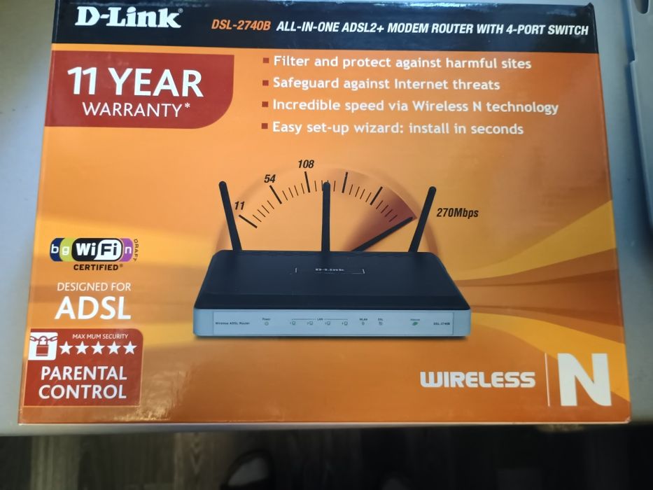 Router de vanzare
