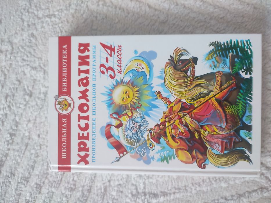 продам книги в хорошем состоянии