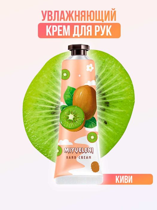 Увлажняющий крем для рук Qol Kremi