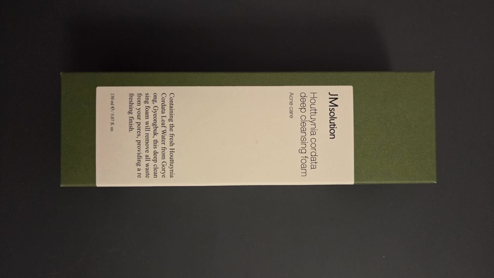 Nuxe, Apivita, Корейска козметика