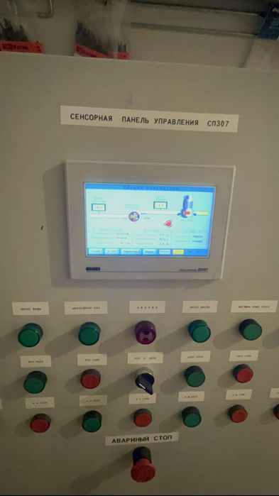 Услуги электрика