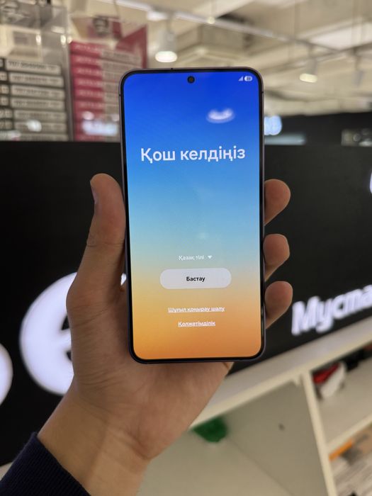 Samsung S24 128gb