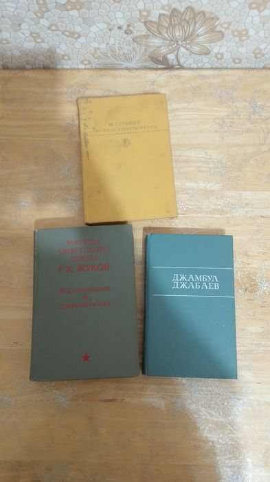 Книги известных писателей