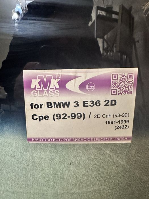 Продам лобовое стекло bmw e36 купе - кабриолет