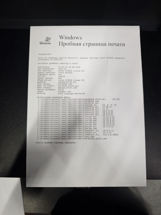 Canon 3010 принтер санон mf 3010