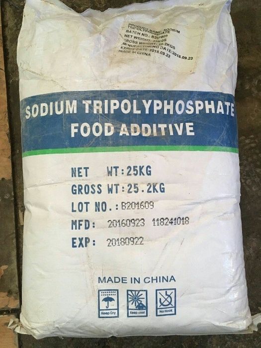 Триполифосфат натрия пищевой