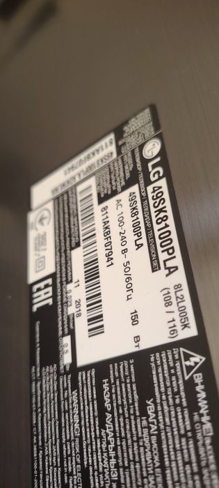 LG smart Nano   49 д 123 см.