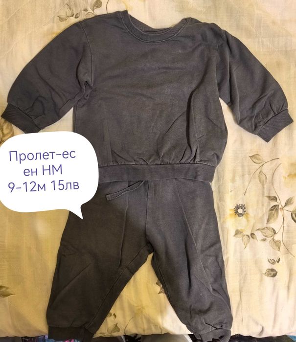 Дрешки за момченце