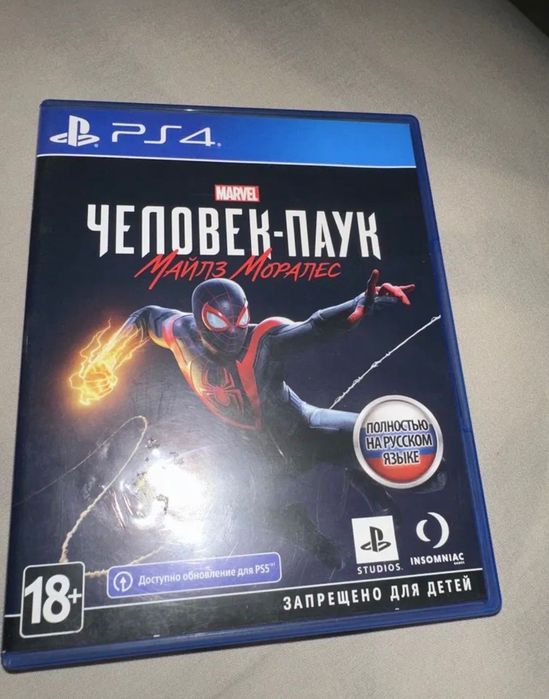 Игры на пс 4 можно обмен
