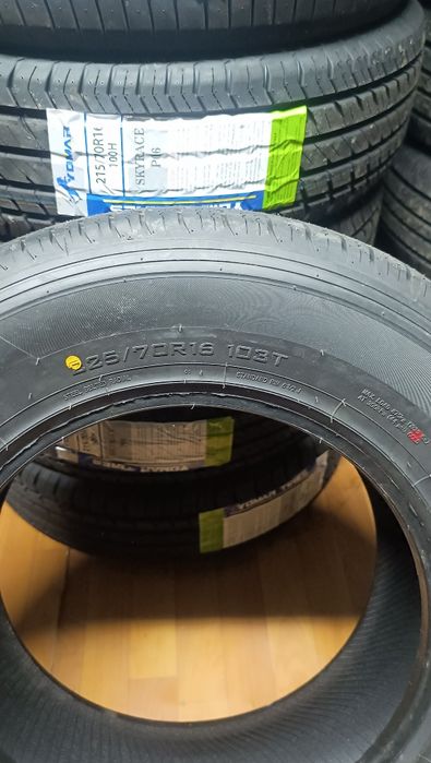 225/70R16   HAIDA