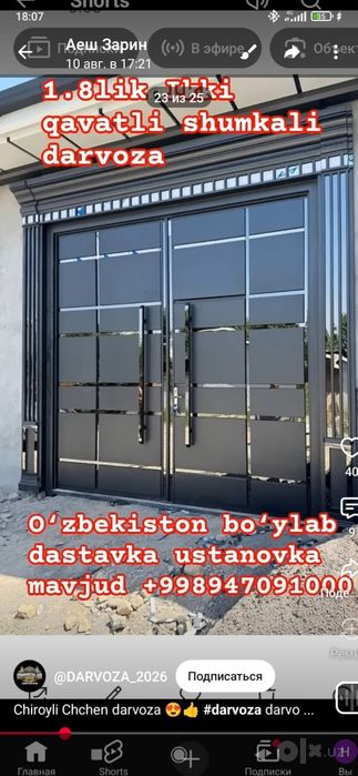Namangan ishonnchli temir darvozalar Oʻzbekiston boʻylab