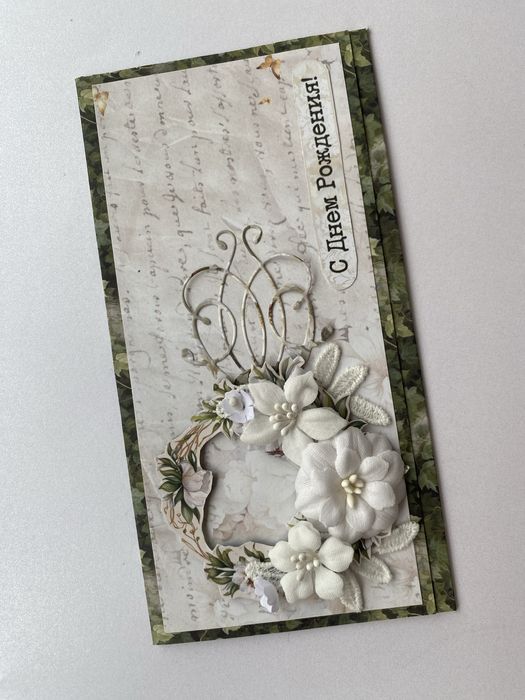 Конверты для денег ручной работы