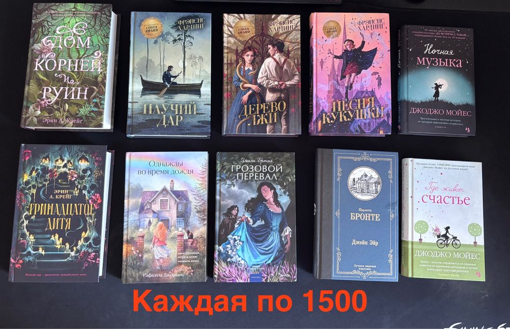 Книги новые