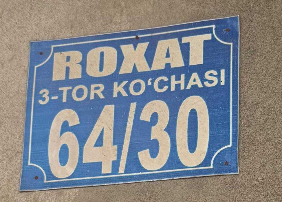 Сдам дом для студентов