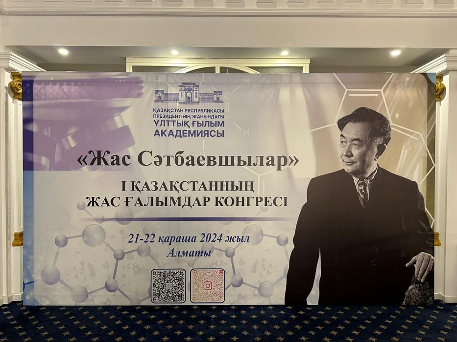 Фотозона, Пресс стена, Арки оформление