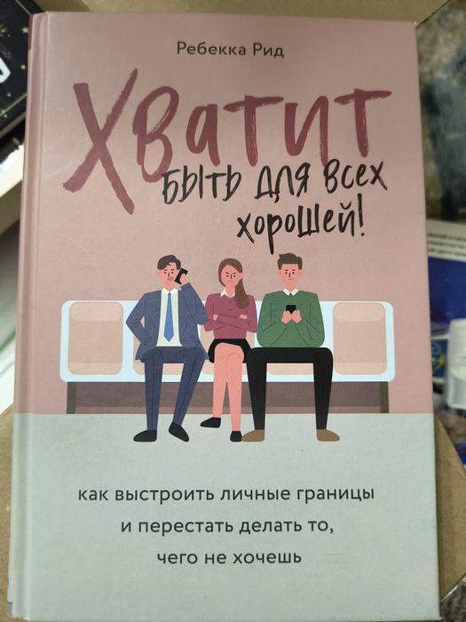 Продам книги, новые  по 3500 т