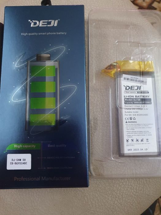 Продам или меняю