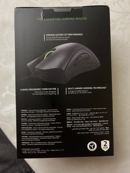 Razor deathadder essential