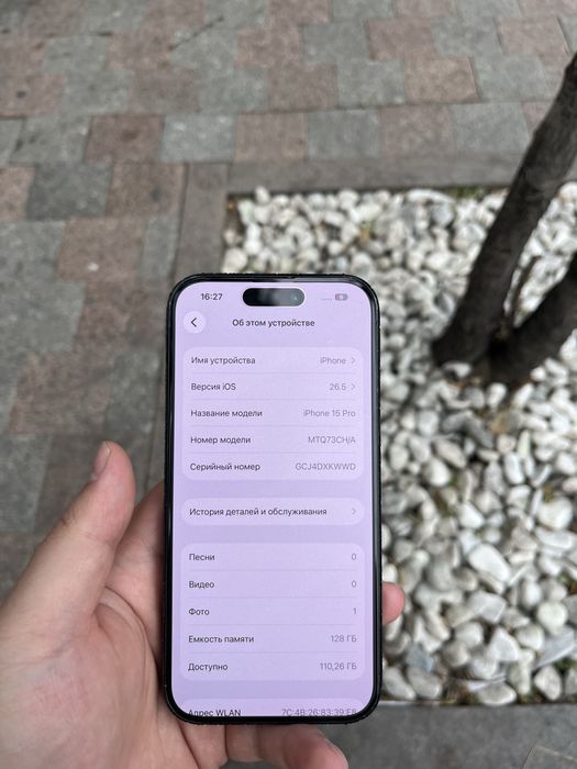 Iphone 15 pro емкость 100%