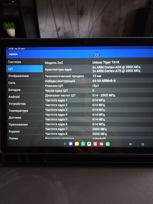Планшет Samsung Galaxy Tab A8 10.5 LTE.