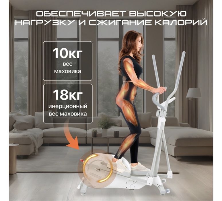 Элиптический тренажер GENAU SPACECOMPACT